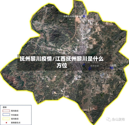 抚州黎川疫情/江西抚州黎川是什么方位-第2张图片